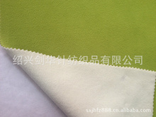 紹興劍華針紡織品 阿里巴巴平臺上的品質(zhì)紡織品供應專家